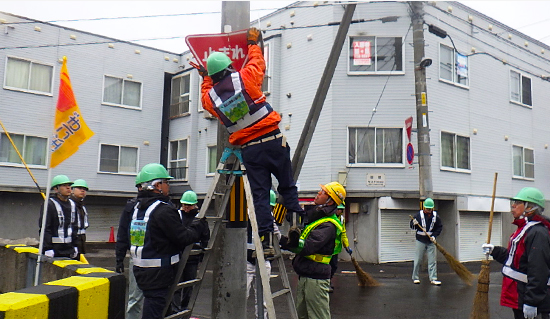 地域貢献活動